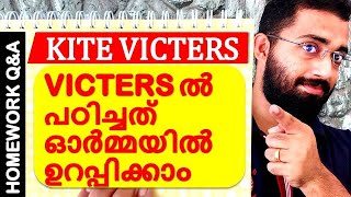 VICTERS Channel Malayalam  Homework how to attend victers online class effectively [upl. by Dorice]