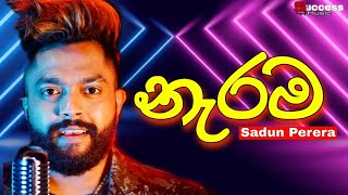 Naaramaනැරම Sadun Perera  New Song  Sinhala Song  Music Video [upl. by Adnat]