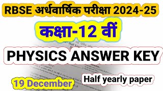 RBSE class 12 physics HALF YEARLY EXAM ANSWER KEY paper analysis Physics class 12 RBSE [upl. by Lladnor]