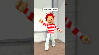 УЧИТЕЛЬНИЦА ИЗДЕВАЛАСЬ НАД НЕЙ😡 И ТОГДА Я РЕШИЛ СДЕЛАТЬ😈 robloxshorts roblox brookhaven [upl. by Ikim320]