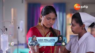 Mounam Pesiyathe  Ep  9  Best Scene  Nov 13 2024  Zee Tamil [upl. by Attelrac]