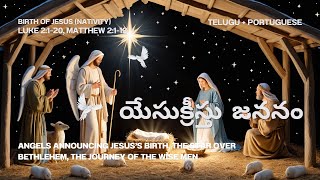 యేసుక్రీస్తు జననం Yesu Kriste Jananam  TeluguPortuguese Nativity Song of Jesus  Hope amp Light ✨🌟 [upl. by Ahseit512]