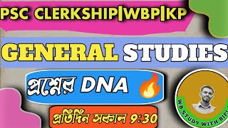 Static gk live🔥PSC Clerkship gk setWBPampKP gk seriesALPTechNTPC ScienceImportant gk history [upl. by Nehepts633]