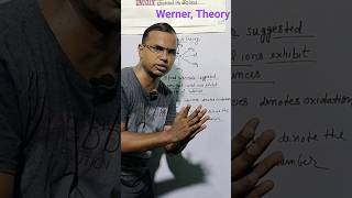 Werner ka Siddhant Werner theoryl what is Werner theory [upl. by Stronski354]