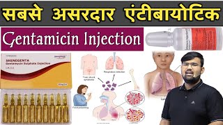 Gentamicin Injection  एंटीबायोटिक  Antibiotic  Medicine  Treatment  Pharmacy  Doctor  MBBS [upl. by Brose826]