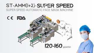 Suntech 12 Automatic High Speed Surgical Mask Making Machine [upl. by Pucida]