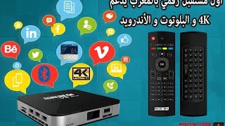 مراجعة تقنية لأهم خصائص الجهاز الرائع Echolink V9 Pro 4K [upl. by Lynette951]