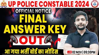 UP Police Final Answer Key  UPP Official Update Result Out Soon UP Police Cut Off By Ankit Sir [upl. by Quennie888]