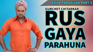 Rus Gaya Parahuna  Gurchet Chitarkar New Punjabi Movie 2020  Adab Parahuna Dheeth Jawaai Part 5 [upl. by Aimahs]