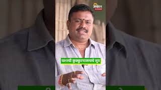 यशस्वी देशी कुक्कुटपालनाचे सूत्र  Agrowon  Farmer Success Story  Desi Poultry Farming Business [upl. by Shenan717]