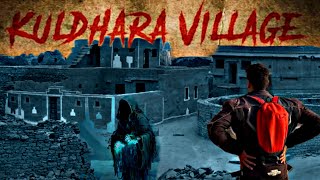 KULDHARA  THE HAUNTED GOST VILLAGE  UNRAVELING MYSTERIOUS PAST  TELUGU MOTOVLOG  SRIMANSUNNY [upl. by Buchalter]