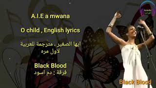 AIE a mwana English lyrics مترجمة Black Blood [upl. by Trisha904]