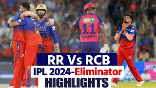 RR vs RCB IPL 2024 Eliminator Highlights Rajasthan vs Bengaluru Highlights  IPL 2024 Highlights [upl. by Rehptosirhc885]