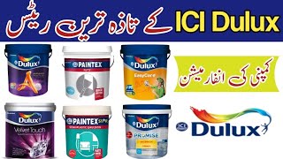 ICI Dulux Paint Price rate list  Latest paint rates in pakistan 2024 [upl. by Kerianne]