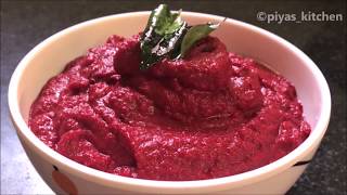 Beetroot chutney in 2 ways for Rice and Idli Dosa  Beetroot chutney recipe  Easy chutney recipe [upl. by Aiem]