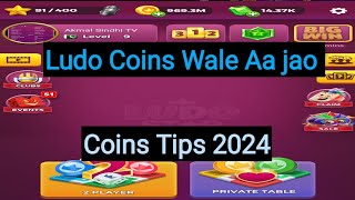 Ludo Star Coins Tips 2024  Ludo Star Gold 2024 [upl. by Odnuges56]