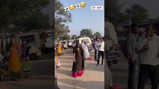 Gav secundera gai Basanti comboshortvideo rajasthani basanti bandikuisongdance comedyshorts [upl. by Rednas]