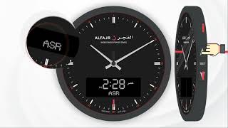 Setting Prayer Alarms  ALFAJR ANADIGI CLOCK [upl. by Jamel]