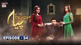 Mein Hari Piya Episode 54  Hira Mani  Sami Khan  ARY Digital [upl. by Lacie]