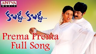 Prema Prema Full Song  Kabaddi Kabaddi Movie  Jagapathi BabuKalyani [upl. by Service]