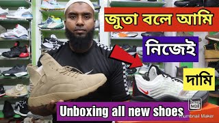 চমক লাগানো নতুন জুতা Sneakers Price In Bangladesh 2024 Buy Best New SneakerShoes in Cheap Price [upl. by Nagem]