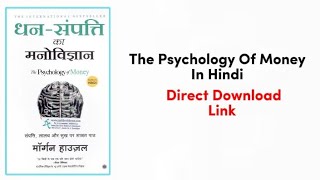 The Psychology Of Money In Hindi Direct Download Link 🔗 PDF  Self Improvement Books [upl. by Jona]