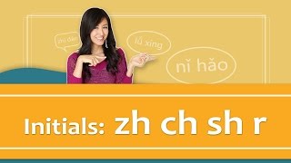 Pinyin Lesson Series 20 Initials  Group quotzh ch sh rquot Sounds  Yoyo Chinese [upl. by Hadihsar]