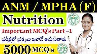 Telangana ANM Important MCQS Part1  TG MHSRB MPHAF Model Papers  TG ANM Previous year MCQs [upl. by Edrick307]