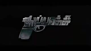 Thuppaki Title Card with SPYder BGM  Super Star MAHESH BABU  Thalapathy VIJAY  Harris Jayaraj [upl. by Storm]