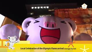 ENG PyeongChang 2018 Olympic Torch Relay Highlight Day 26  Last day in Gwangju [upl. by Cohlette]