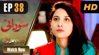 Pakistani Drama  Sodai  Episode 38  Express Entertainment Dramas  Hina Altaf Asad Siddiqui [upl. by Lanaj25]