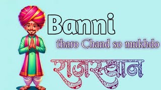 Banni tharo chand so mukhdo Rajasthani song  dangs video Ishika amp kanika  vlogs vlogger ivvlog1 [upl. by Rosenblast930]