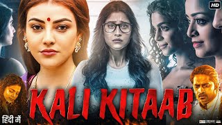 KalI Kitaab Full Movie In Hindi Dubbed  Kajal Aggarwal  Regina  Yogi Babu  Review amp Fact [upl. by Shandra725]