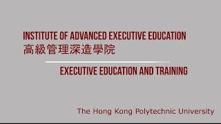 IAEE Introduction  PolyU IAEE [upl. by Netniuq475]