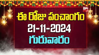 Daily Panchangam  21st November 2024 Wednesday  Today Tithi Nakshatram  Today panchangam  BIG TV [upl. by Dloraj]