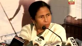 mamata on bay of bengal utilisation [upl. by Amara190]