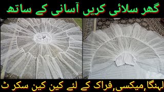 Can Can Skirt Cutting Stitching Very Easy Method  How To Make Can Can Skirt At Home By  RA Design [upl. by Divad]