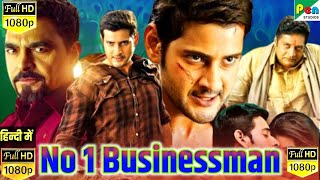 No1 Businessman 4K ULTRA HD Hindi Dubbed Review Explained amp Facts  Mahesh Babu  Kajal Aggarwal [upl. by Aziaf]