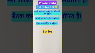 Phrasal verbs  how to use phrasal verbs [upl. by Latvina]