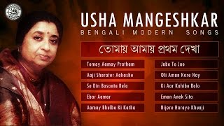 Best Of Usha Mangeshkar  Bengali Songs Of Usha Mangeshkar [upl. by Nivat]