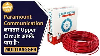 Multibagger  इस शेयर ने बाजार में धूम मचा दी Paramount Communication आपके पास है क्या Paisa Live [upl. by Nej]