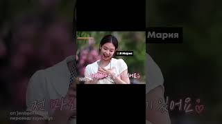 залети умоляю🙏🏼  рек дженни jennie blackpink kpop fypシ゚ reels youtube залетит edm video [upl. by Naga404]