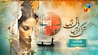 Kitni Girhain Baqi Hain  Shanakht   Madiha Imam amp Usama Khan  09 March 2024  HUM TV [upl. by Ainnek]