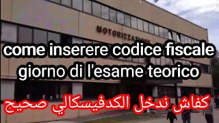 Come inserisco il codice fiscale il giorno dellesame di teoria [upl. by Annahsor]