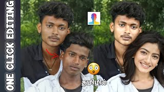 Trending Face App Photo Editing TamilFace Change Photo EditingPhoto Editing Tamil [upl. by Manda]