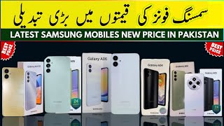 All Samsung Mobile Prices in Pakistan 2024🤔Updated Prices and Features in Pakistan phone Price List🔥 [upl. by Elianora]