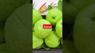 Amrud ki khetishortsfeed shorts sorts shortvideo amrudviralvideo vayralshorts jaivik kheti [upl. by Fredrika239]