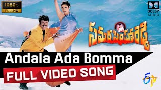 Andala Ada Bomma Full Video Song 1080p HD II Samarasimha Reddy II Balakrishna Anjala Zaveri Simran [upl. by Emyle827]