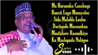 Cumar Adan Qasiido Madad Nabiya Alllaah [upl. by Kirbie809]