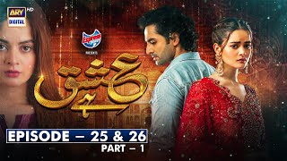 Ishq Hai Episode 25 amp 26  Part 1 Subtitle Eng  24th August 2021  ARY Digital [upl. by Stanwood]